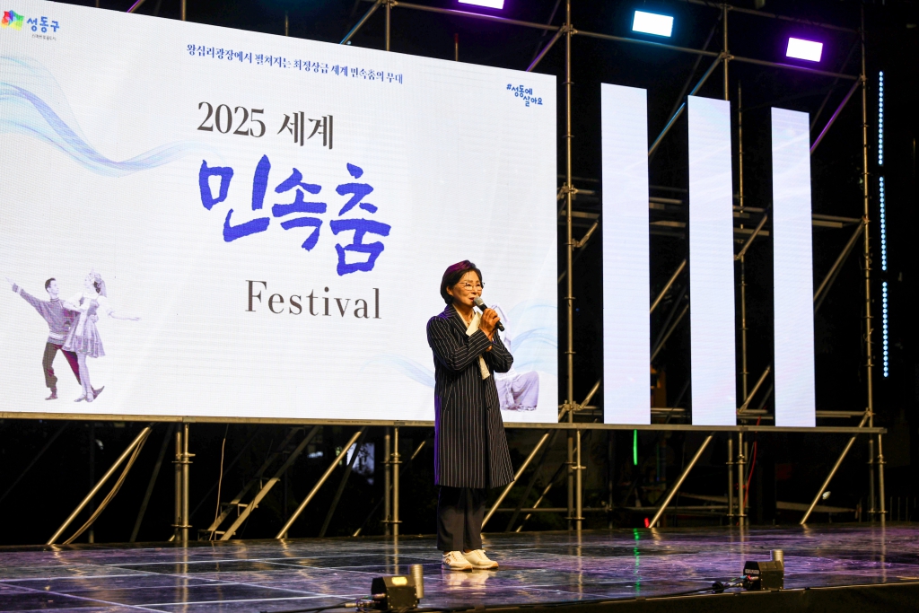 2025 세계 민속춤 축제 이미지(2)