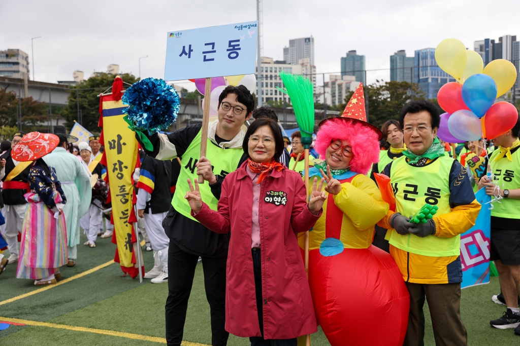 2025년 성동구민체육대회 이미지(13)