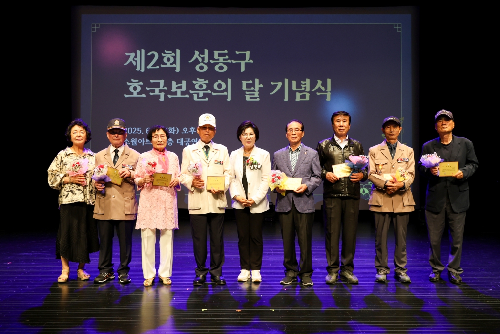 제2회 성동구 호국보훈의 달 기념식 이미지(3)
