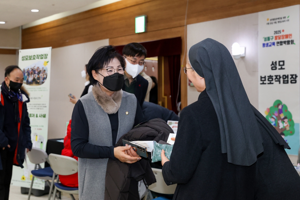 제1회 성동구 발달장애인 평생교육 연합박람회 이미지(2)