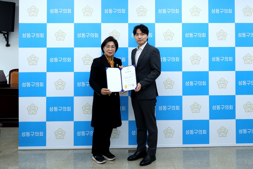 2025회계연도 결산검사위원 위촉장 수여식 이미지(7)