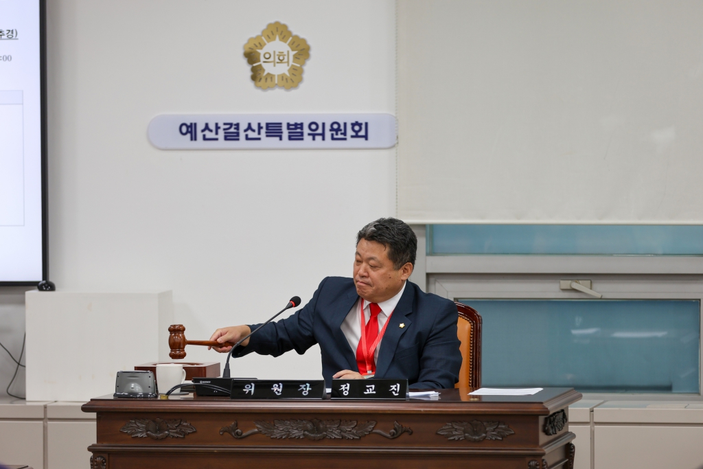 제286회 임시회 예산결산특별위원회(제1차) 이미지(2)