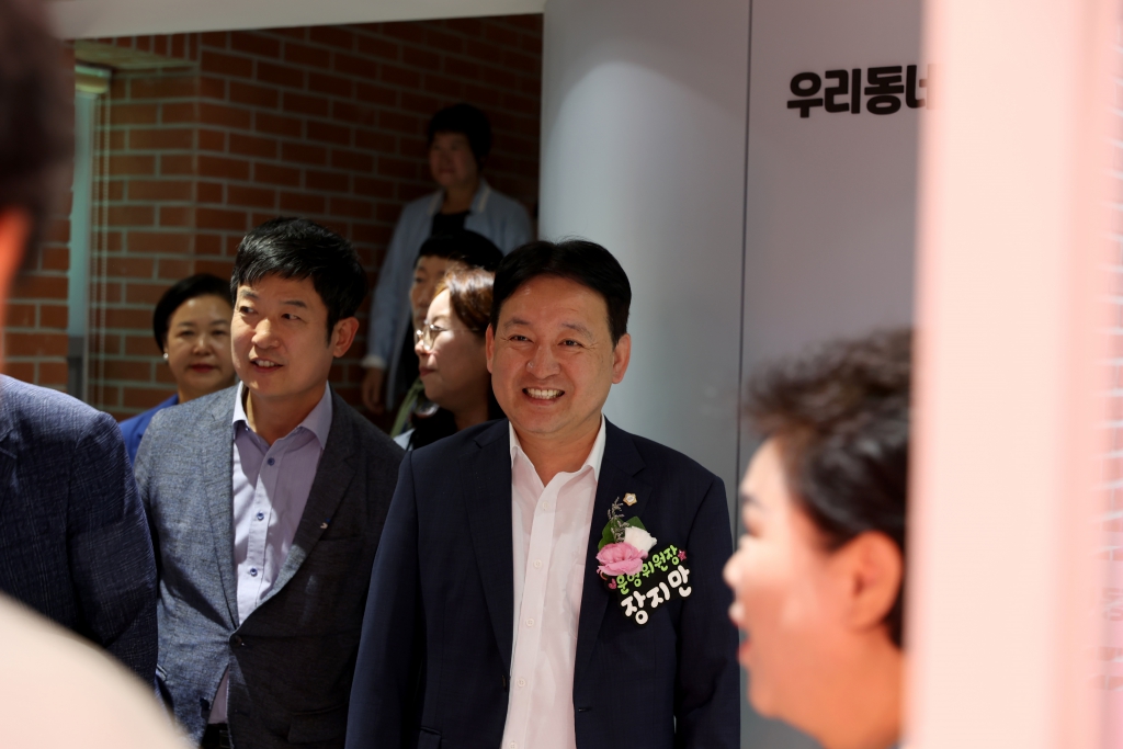 송정동 우리동네 작은 체육관 개관식 이미지(5)