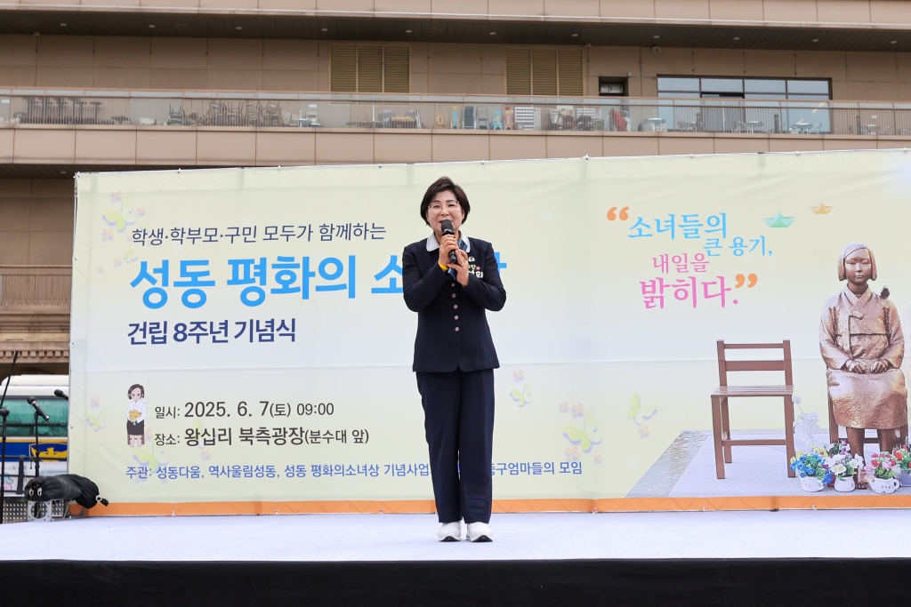 평화의 소녀상 건립 8주년 기념행사 이미지(2)