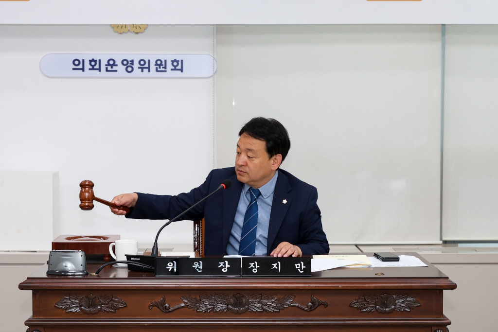 제285회 제1차 정례회 의회운영위원회(제1차) 이미지(2)