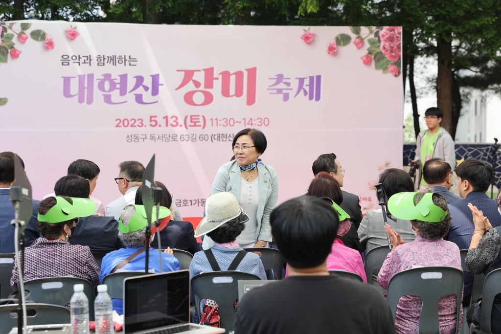 대현산 장미축제 이미지(7)