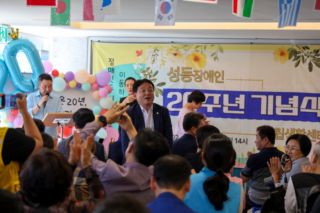 성동장애인자립생활센터 20주년 기념행사 이미지(6)