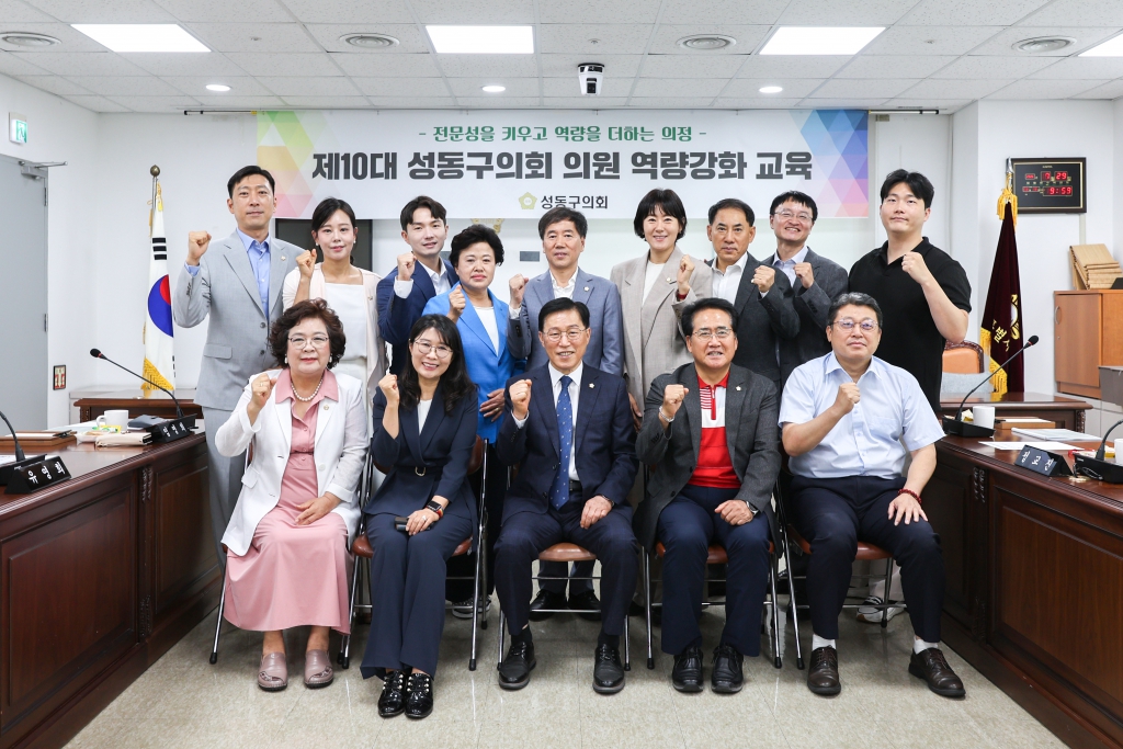 2026년 하반기 의원 역량강화 교육 이미지(2)