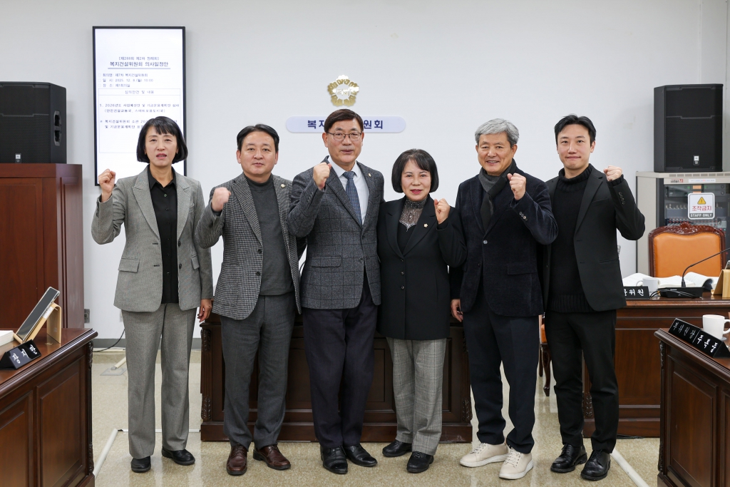 제288회 제2차 정례회 복지건설위원회(제7차) 이미지(1)