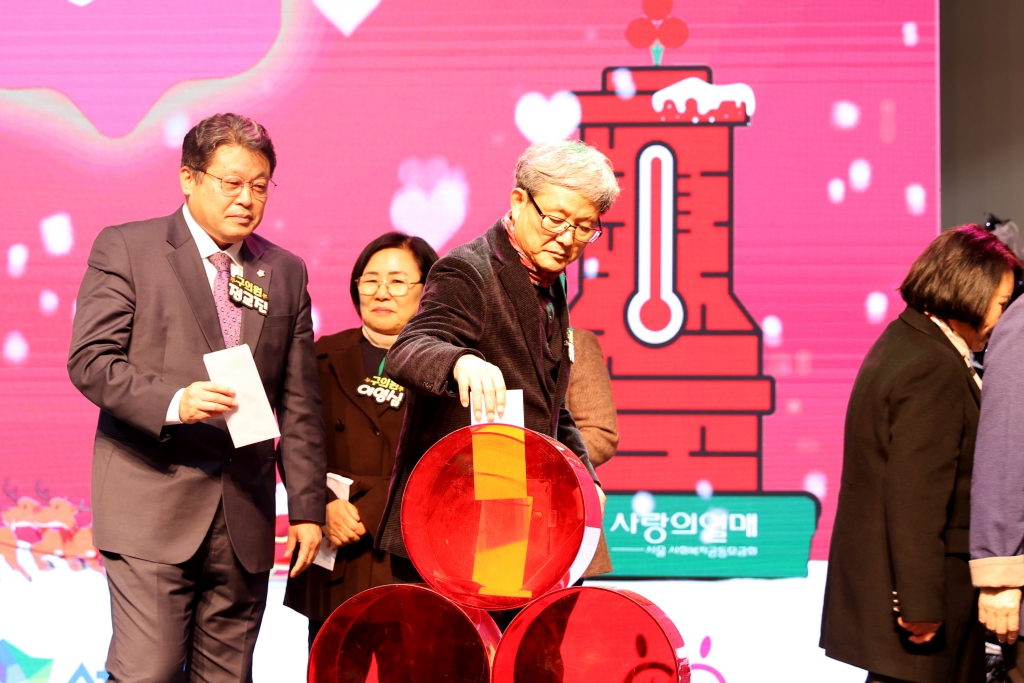 2026 희망온돌 따뜻한 겨울나기 일일모금행사 이미지(8)