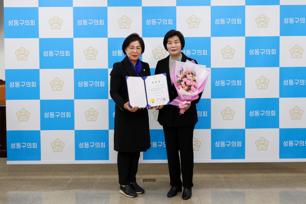 2024 회계연도 결산검사위원 위촉장 수여식 이미지(2)