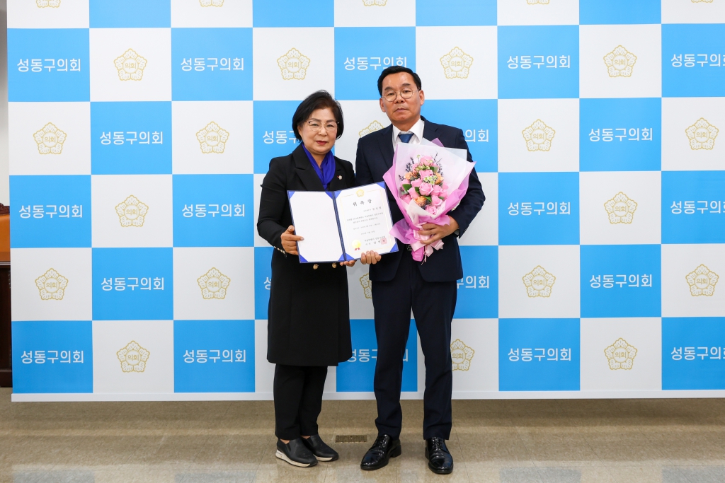 2024 회계연도 결산검사위원 위촉장 수여식 이미지(5)