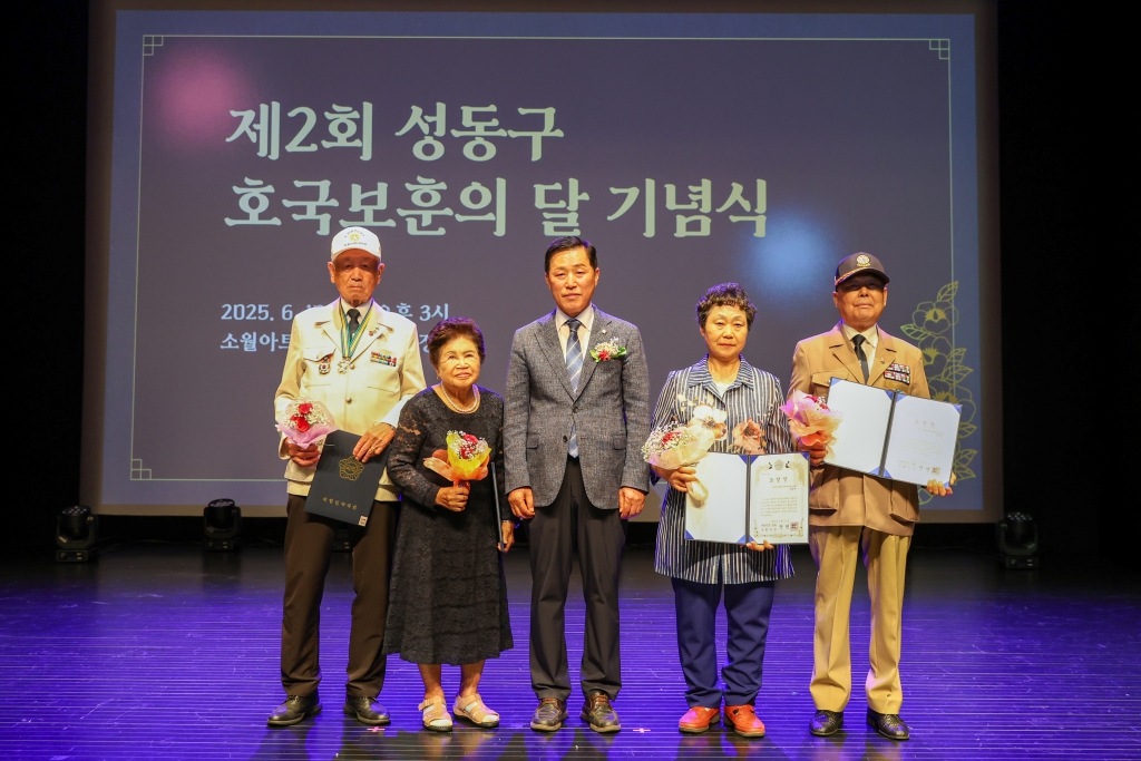 제2회 성동구 호국보훈의 달 기념식 이미지(4)