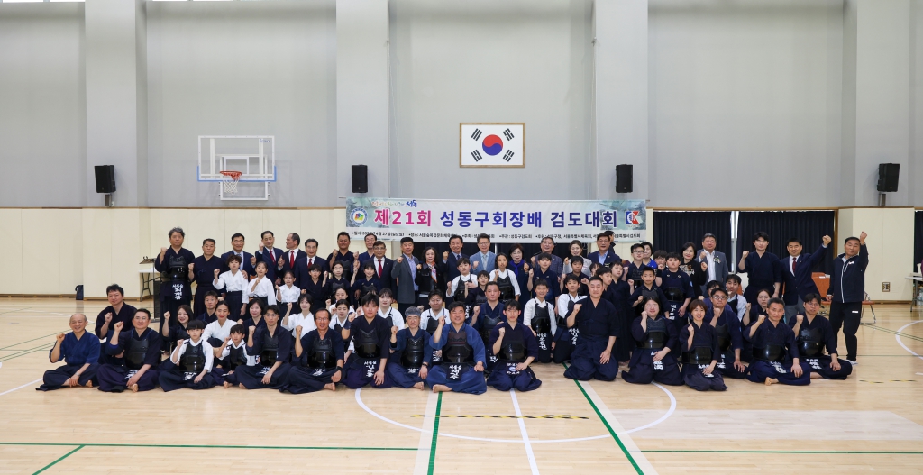 제21회 성동구회장배 검도대회 이미지(1)