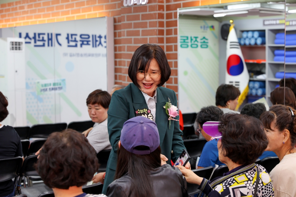 송정동 우리동네 작은 체육관 개관식 이미지(10)