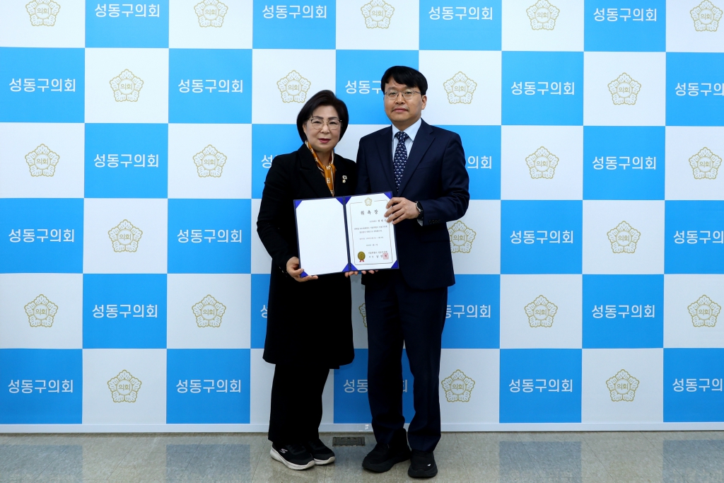 2025회계연도 결산검사위원 위촉장 수여식 이미지(4)