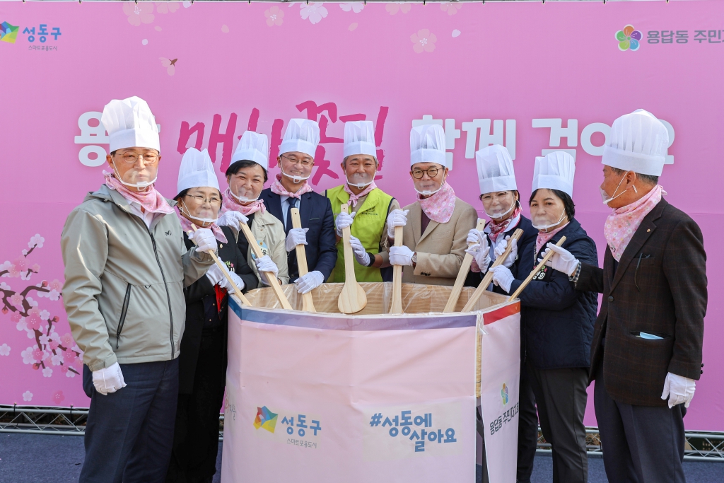 「용답 매화꽃길, 함께 걸어요」 행사 이미지(3)