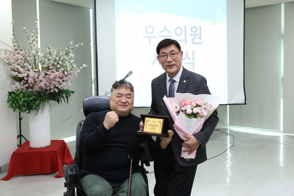 느티나무장애인자립생활센터 신년회 및 정기총회 이미지(2)