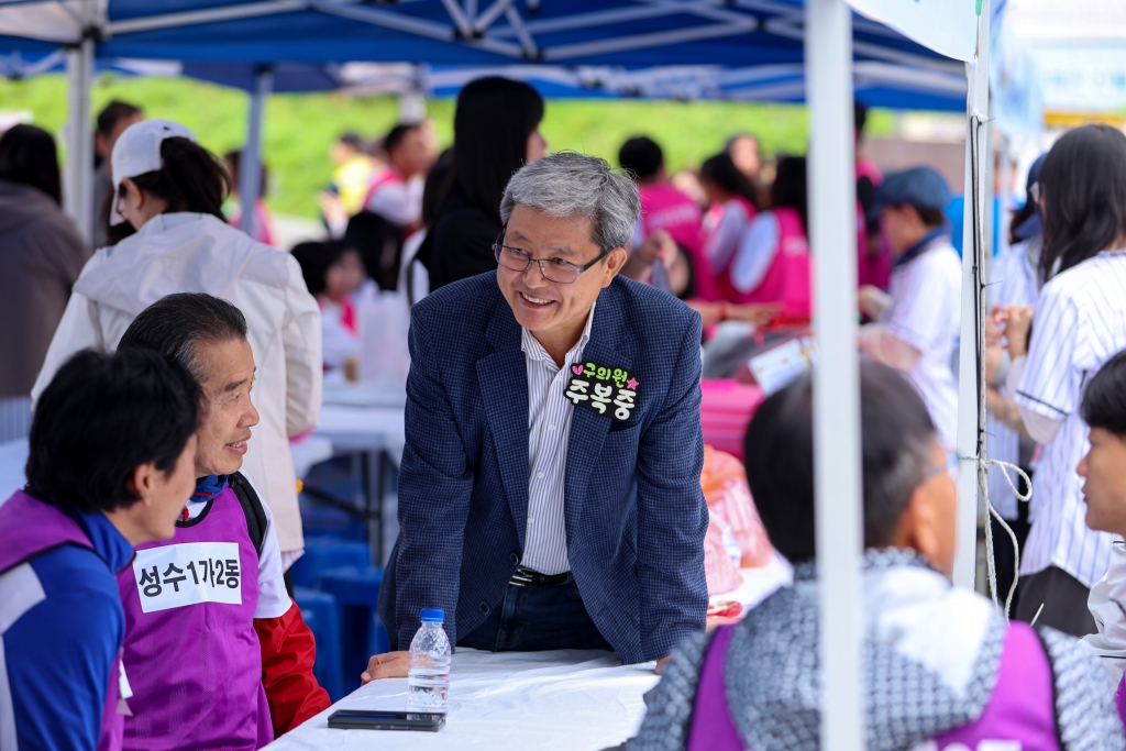 2025년 성동구민체육대회 이미지(9)