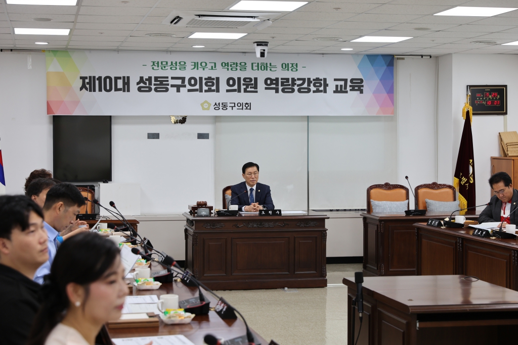 2026년 하반기 의원 역량강화 교육 이미지(3)