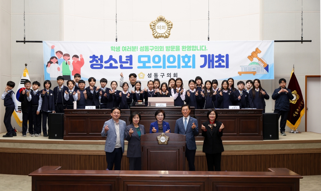 2025 지방의회 체험(한양초) 이미지(1)