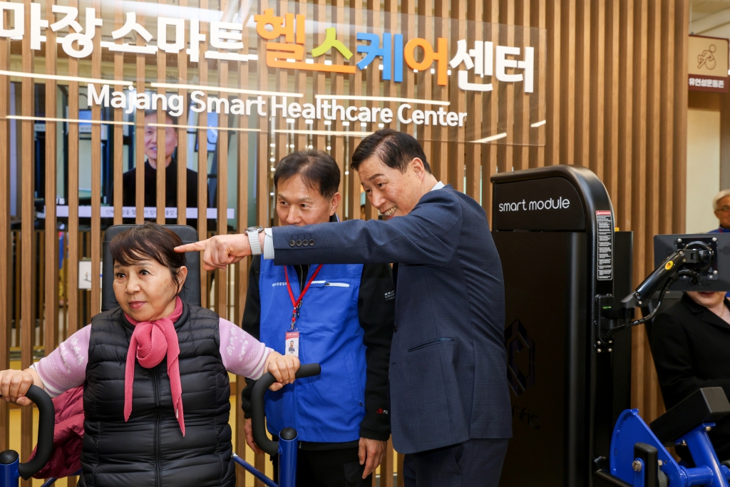 마장 스마트헬스케어센터 개소식 이미지(4)