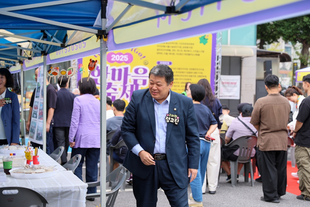 성동장애인종합복지관 한마음 축제 이미지(8)
