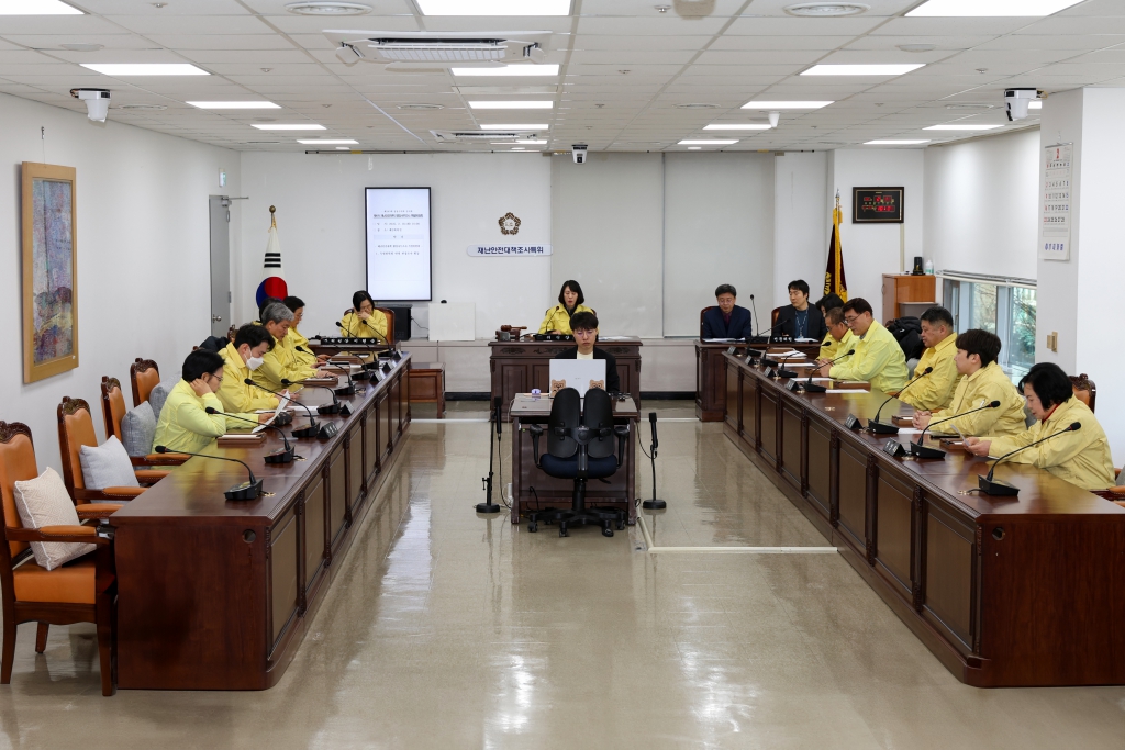 제283회 임시회 재난안전대책 행정사무조사 특별위원회(제4차) 이미지(1)