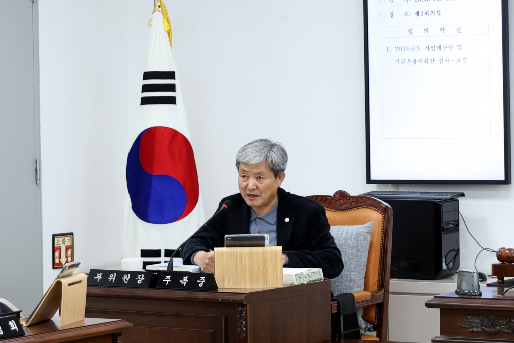 제288회 제2차 정례회 예산결산특별위원회(제4차) 이미지(10)