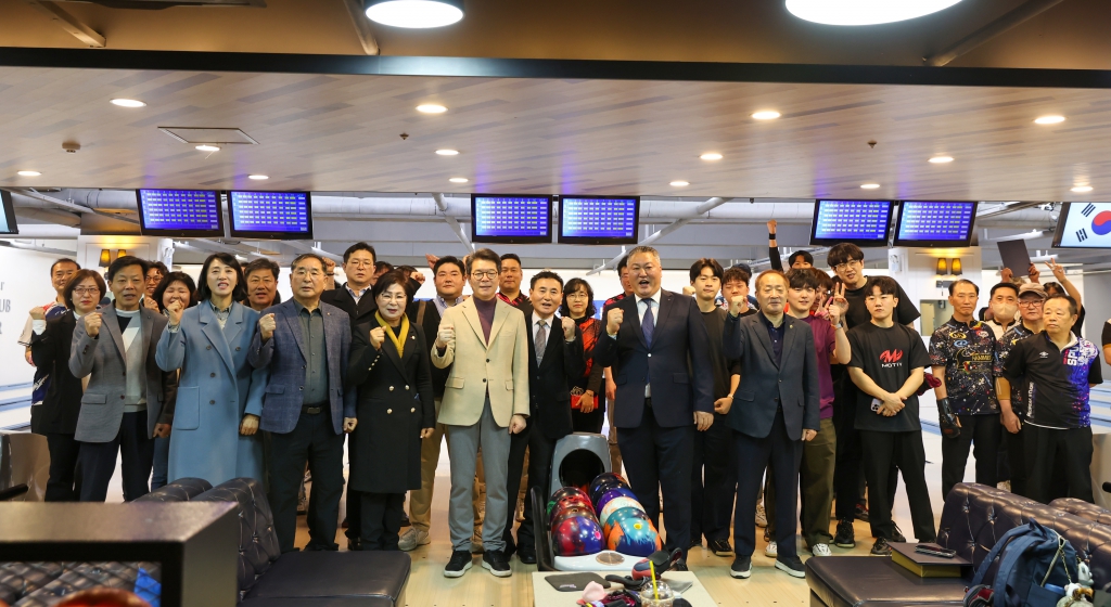 제24회 성동구협회장기 볼링대회 이미지(1)