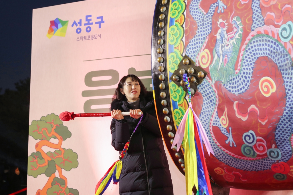 2023 응봉산 해맞이 축제 이미지(3)
