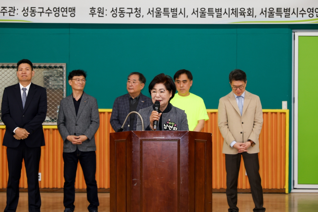 제6회 성동구연맹회장기 수영대회 이미지(2)