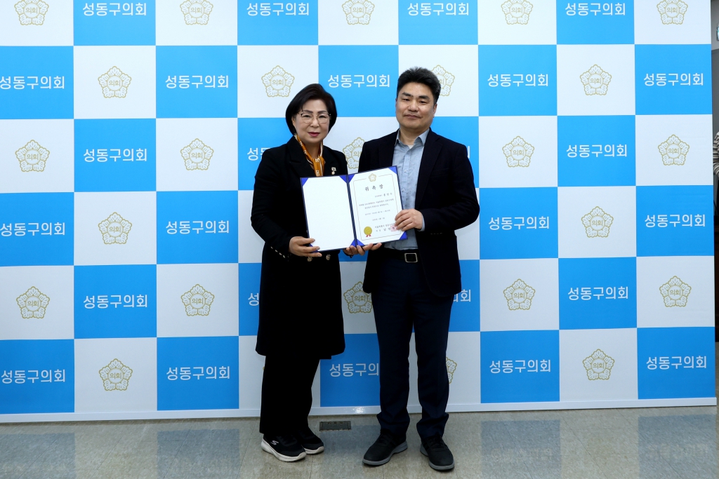 2025회계연도 결산검사위원 위촉장 수여식 이미지(6)