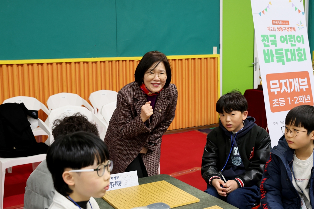 제2회 성동구청장배 전국 어린이 바둑대회 이미지(7)