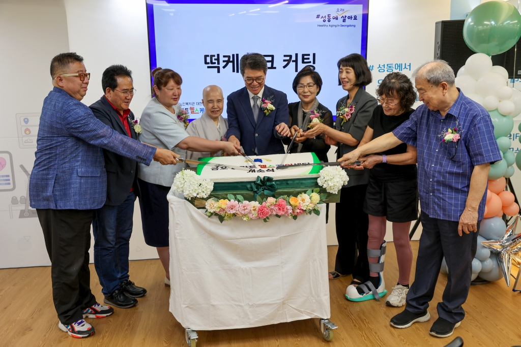 금호 스마트헬스케어센터 개소식 이미지(3)