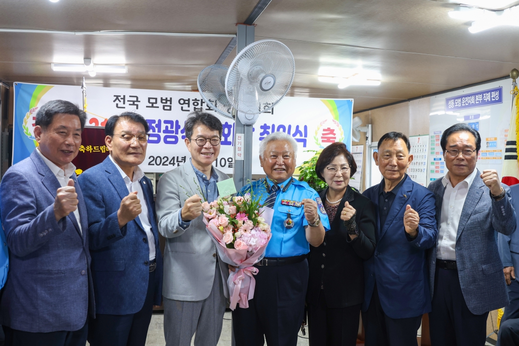 (사)전국모범운전자 연합회 제21대 성동지회장 취임식 이미지(1)