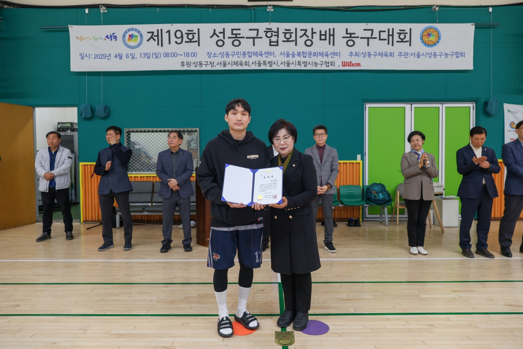제19회 성동구협회장기 농구대회 이미지(3)