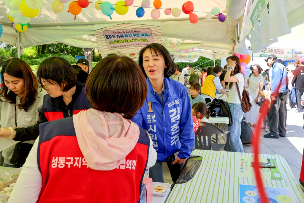 2026 성동 온마을 대축제 「와글와글」 & 2026년 성동 어린이상 시상식 이미지(4)