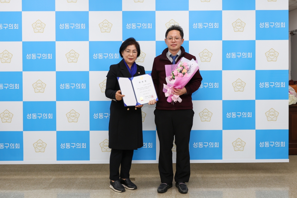 2024 회계연도 결산검사위원 위촉장 수여식 이미지(6)