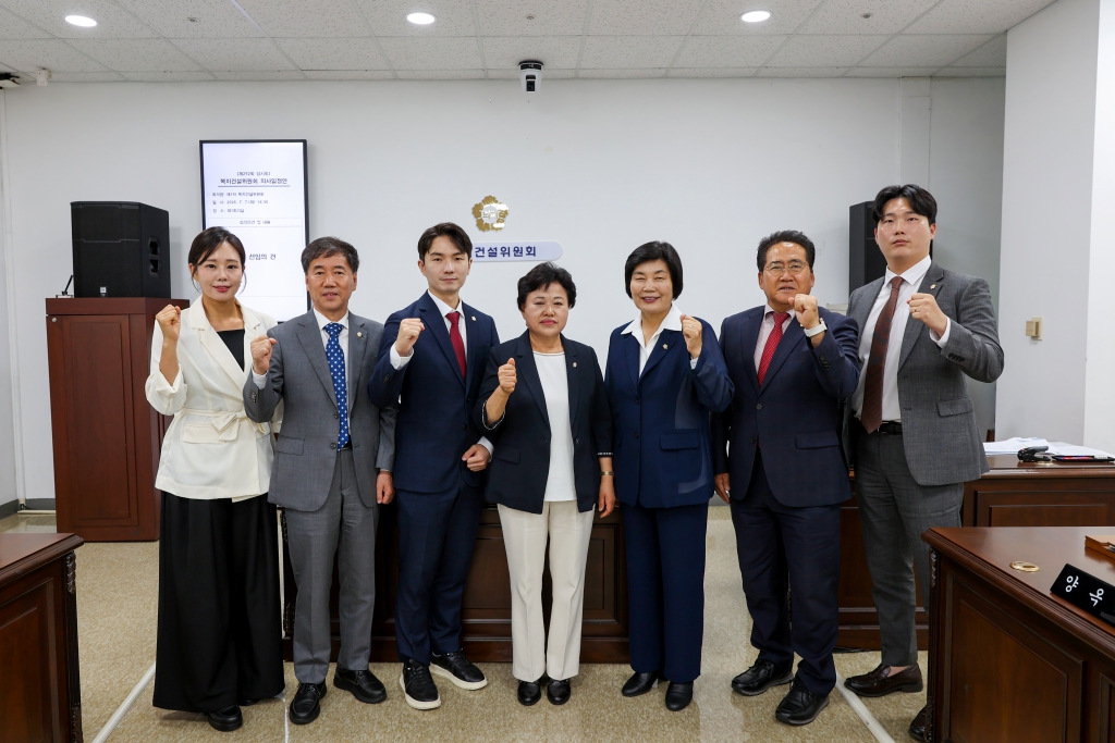 제292회 임시회 복지건설위원회(제1차) 이미지(2)
