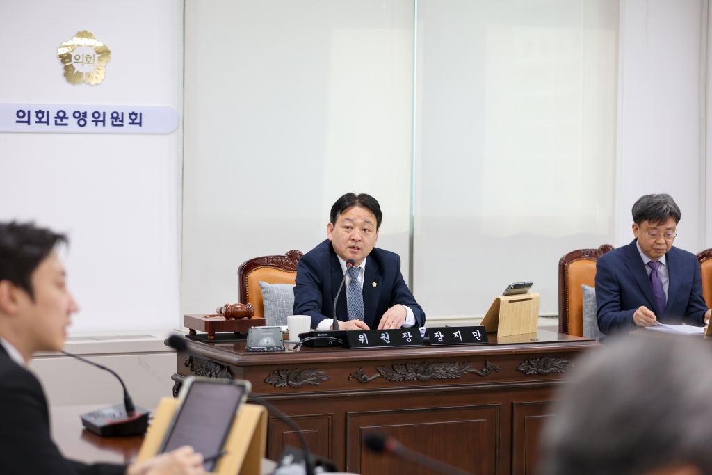 제291회 임시회 의회운영위원회(제1차) 이미지(2)