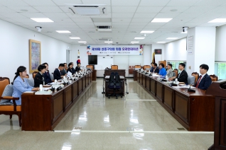 제10대 성동구의회 의원 오리엔테이션 및 교육