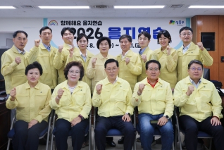 2026년 을지연습 종합상황실 격려 방문