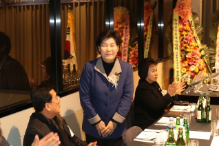 한국공인중개사협회 서울북부지부 성동구지회 송년회 대표이미지