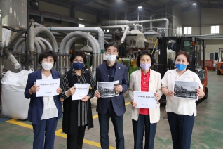 성동구 생활정책 연구단체 견학 대표이미지