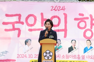 2024년 국악의 향연 대표이미지