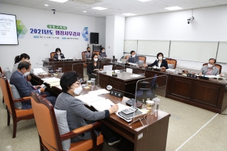 제260회 제1차 정례회 행정재무위원회(제3차) 대표이미지