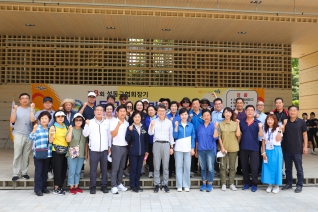 제8회 성동구협회장기 한마음걷기대회 대표이미지