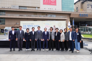평화의 소녀상 건립 8주년 기념행사