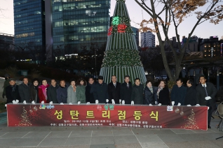 2019 성탄트리 점등식 대표이미지